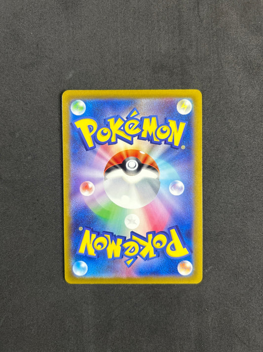 Charizard V ASTRO (s12a 212)