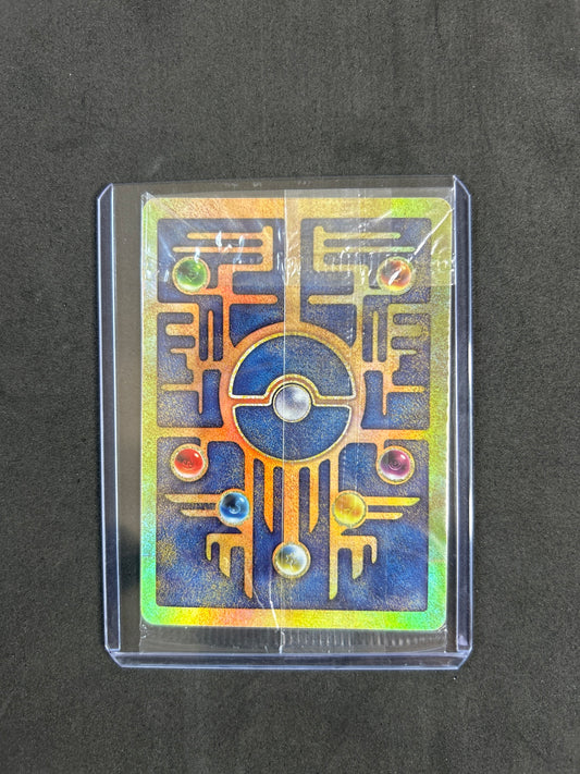 Ancient Mew (PR)