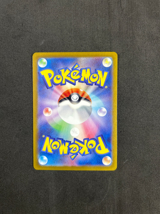 Ivysaur (sv2a 167)