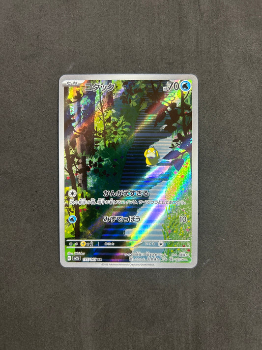 Psyduck (sv2a 175)