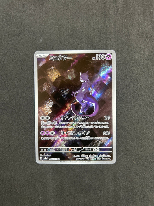 Mewtwo (sv2a 183)